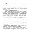 Фото Казки для друга 2