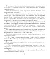 Фото Казки для друга 5