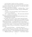Фото Казки для друга 7