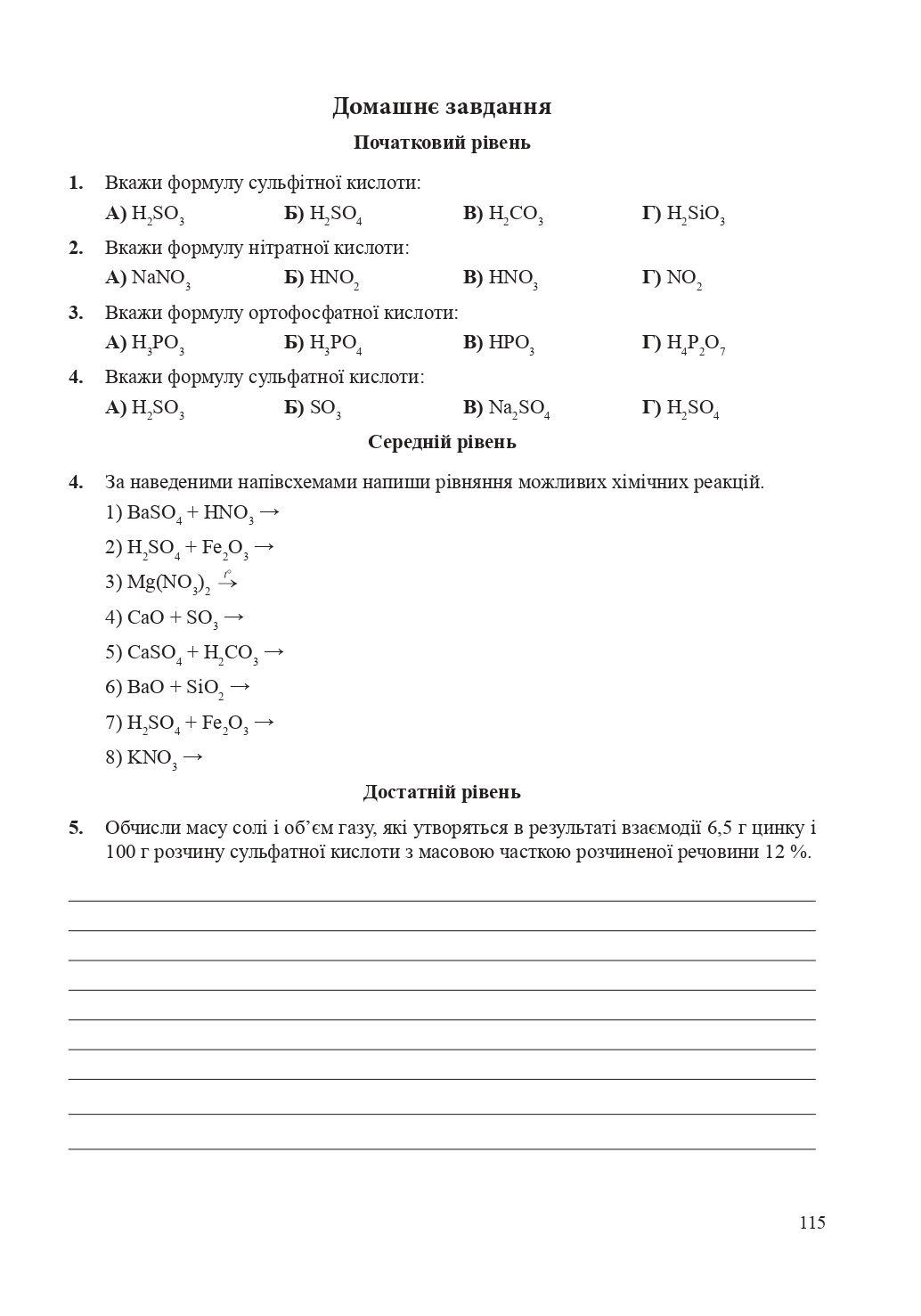 Hidden Product Image 6