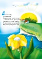 Фото Два веселі павучки. Вірші для дітей 3