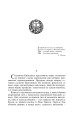 Фото Дві обручки 2