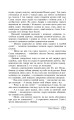 Фото Дві обручки 5