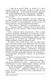 Фото Дві обручки 6