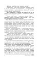 Фото Дві обручки 7