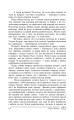 Фото Дві обручки 9