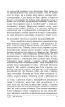 Фото Дві обручки 4