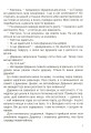 Фото Велике серце 4