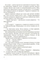 Фото Велике серце 5