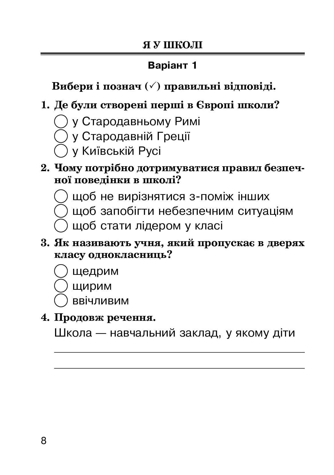 Hidden Product Image 10