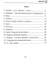 Фото Я досліджую світ. 3 клас. Збірник діагностичних робіт 4