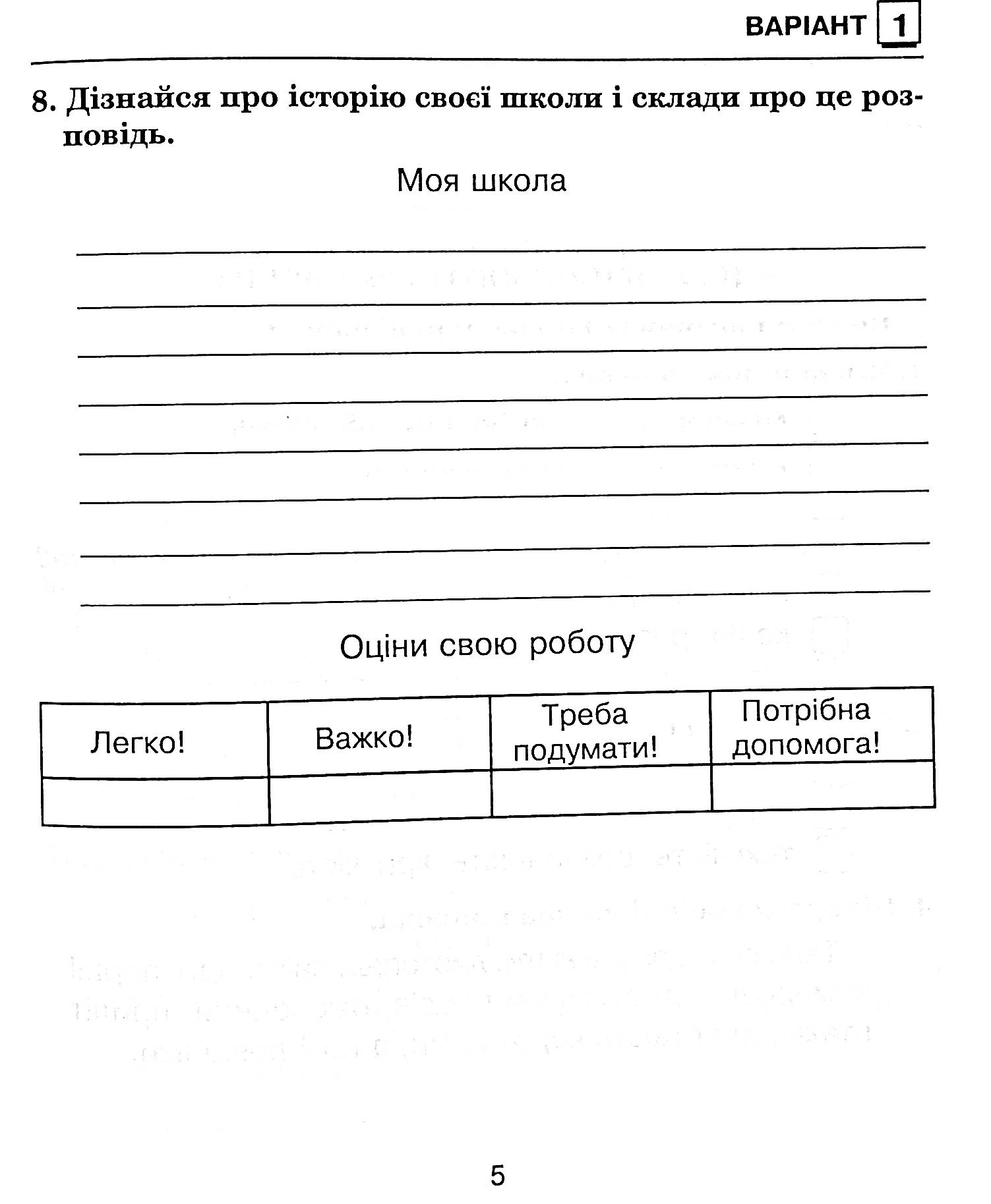Hidden Product Image 7