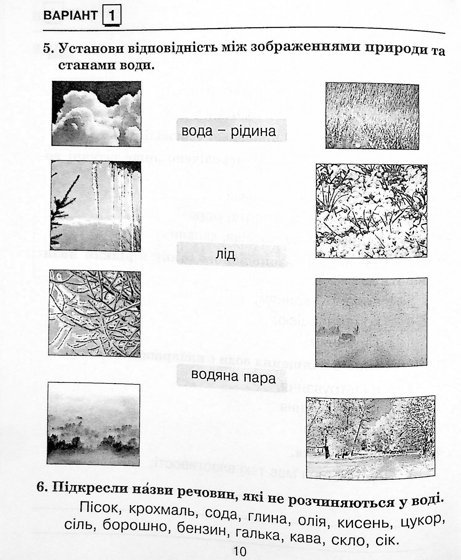 Hidden Product Image 12