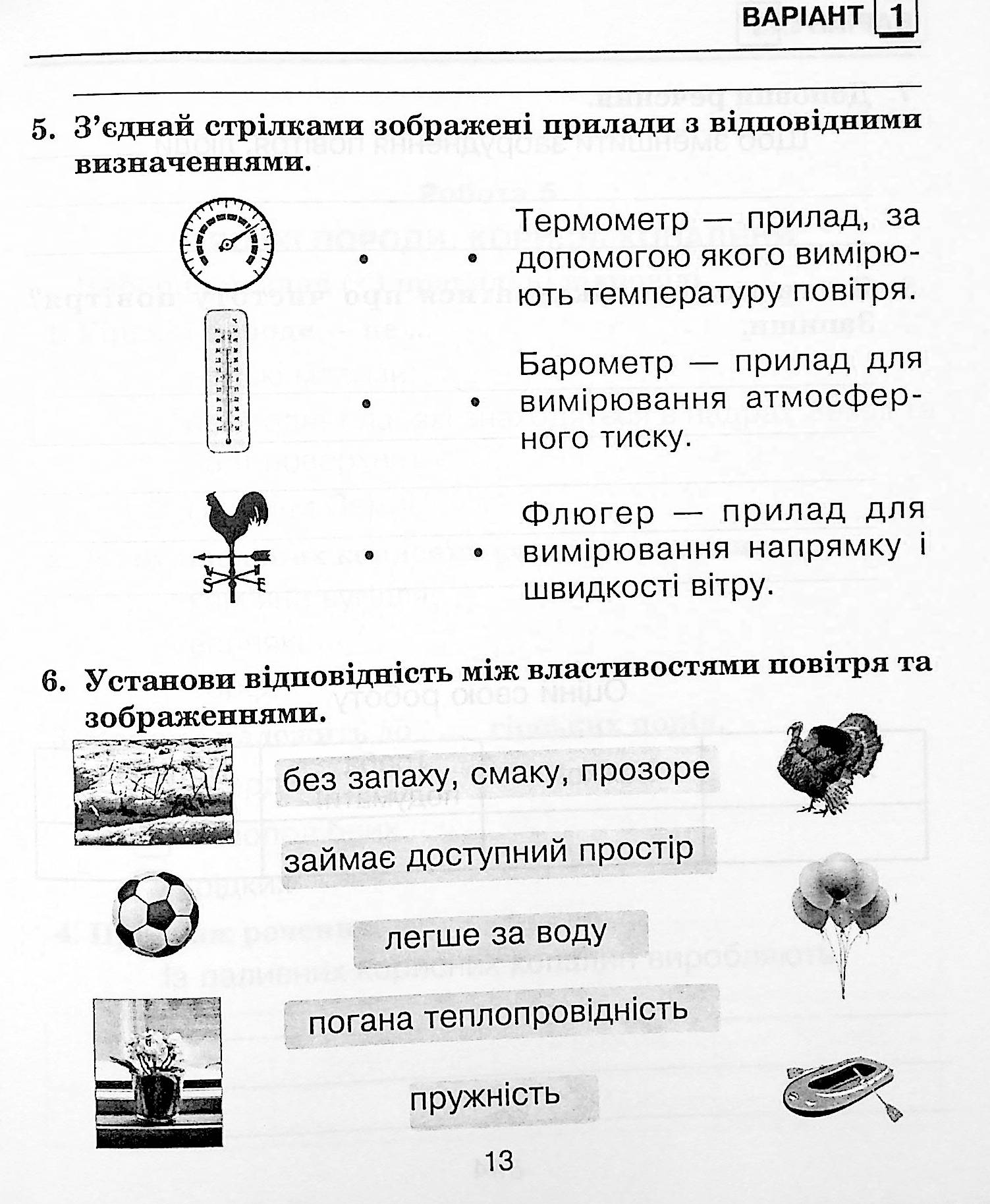Hidden Product Image 15