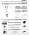 Фото Я досліджую світ. 3 клас. Збірник діагностичних робіт 15