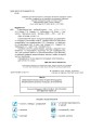 Фото Я досліджую світ. 3 клас. Робочий зошит. Частина 2 4
