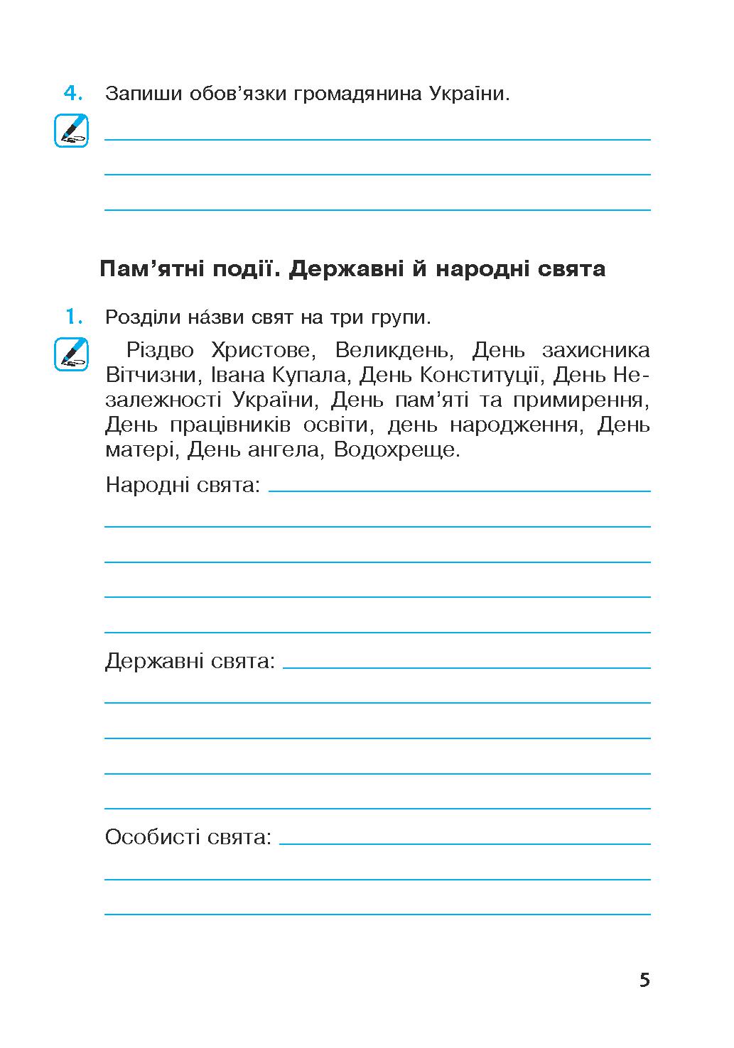 Hidden Product Image 7