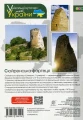 Фото Я досліджую світ. 3 клас. Робочий зошит 2