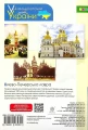 Фото Я досліджую світ. 3 клас. Робочий зошит 2