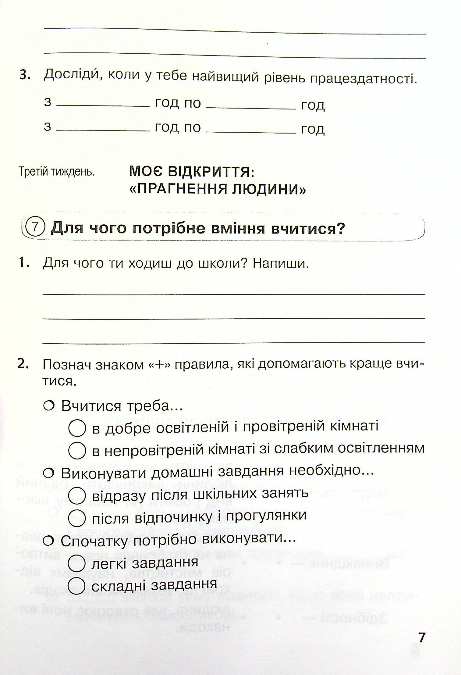 Hidden Product Image 7