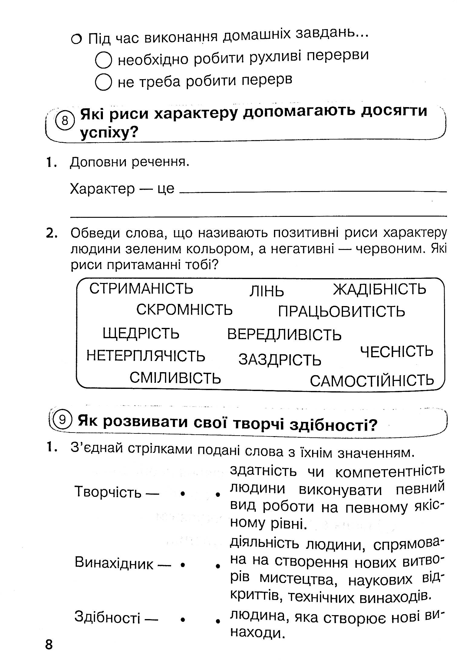 Hidden Product Image 8
