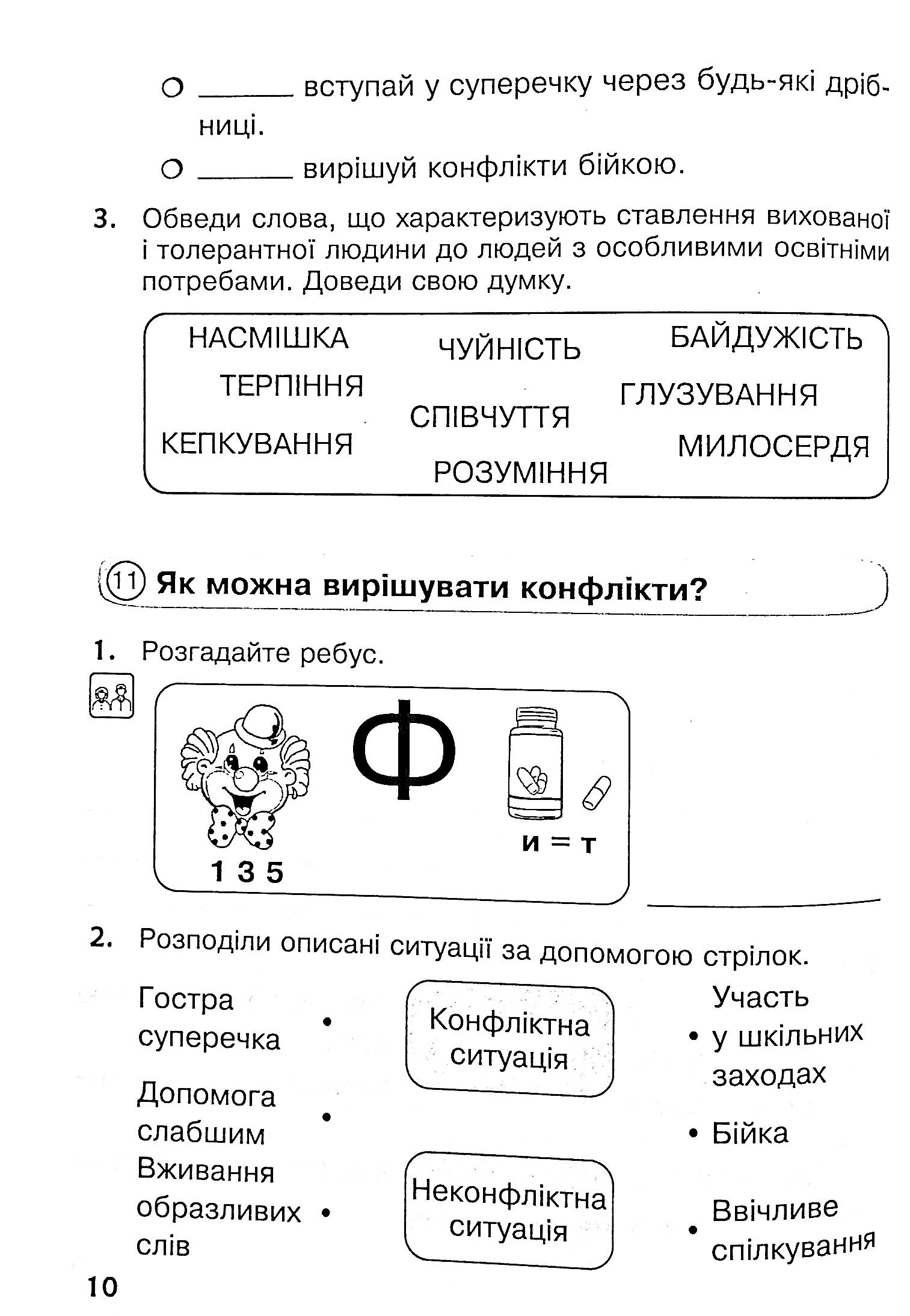 Hidden Product Image 10