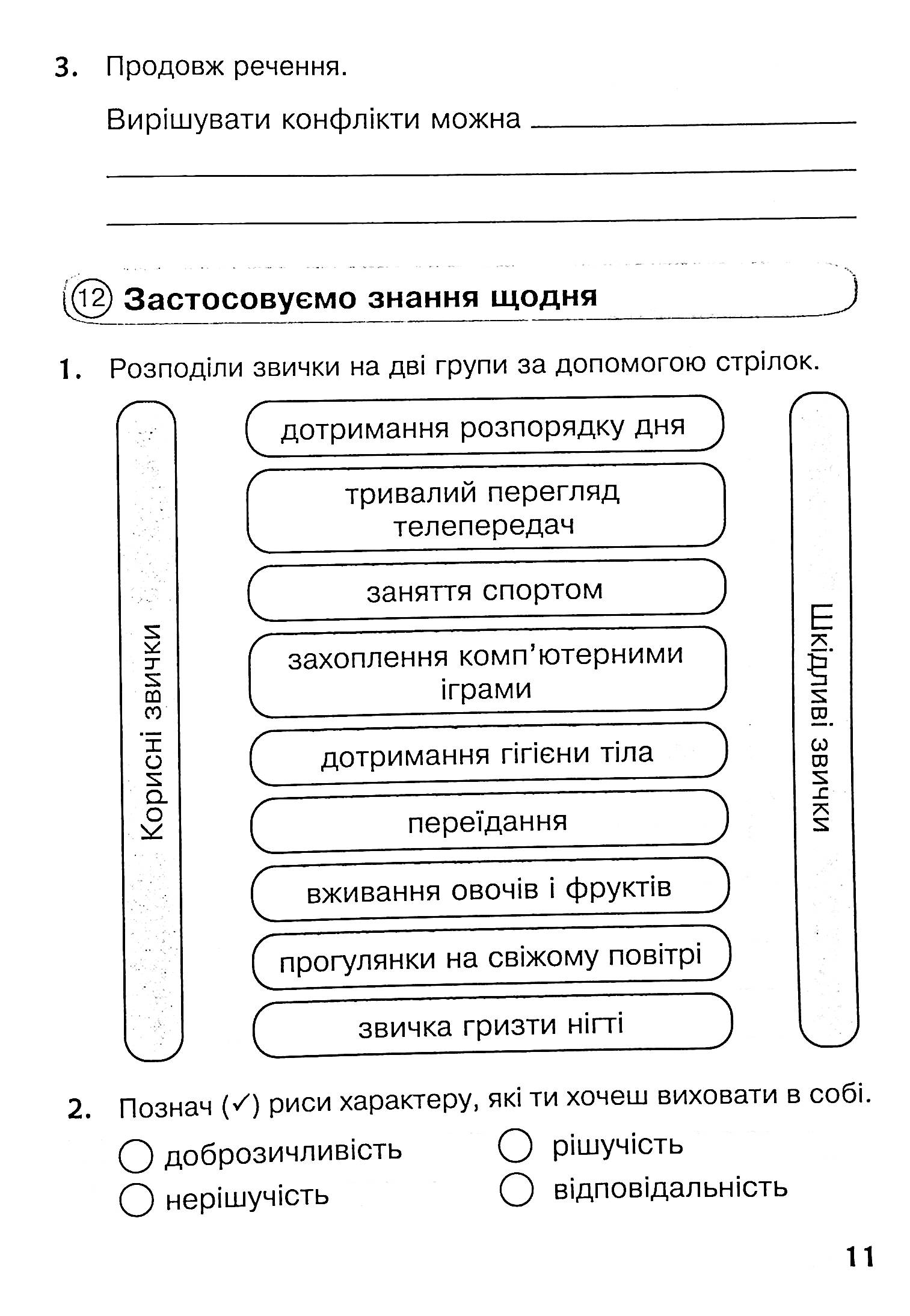 Hidden Product Image 11