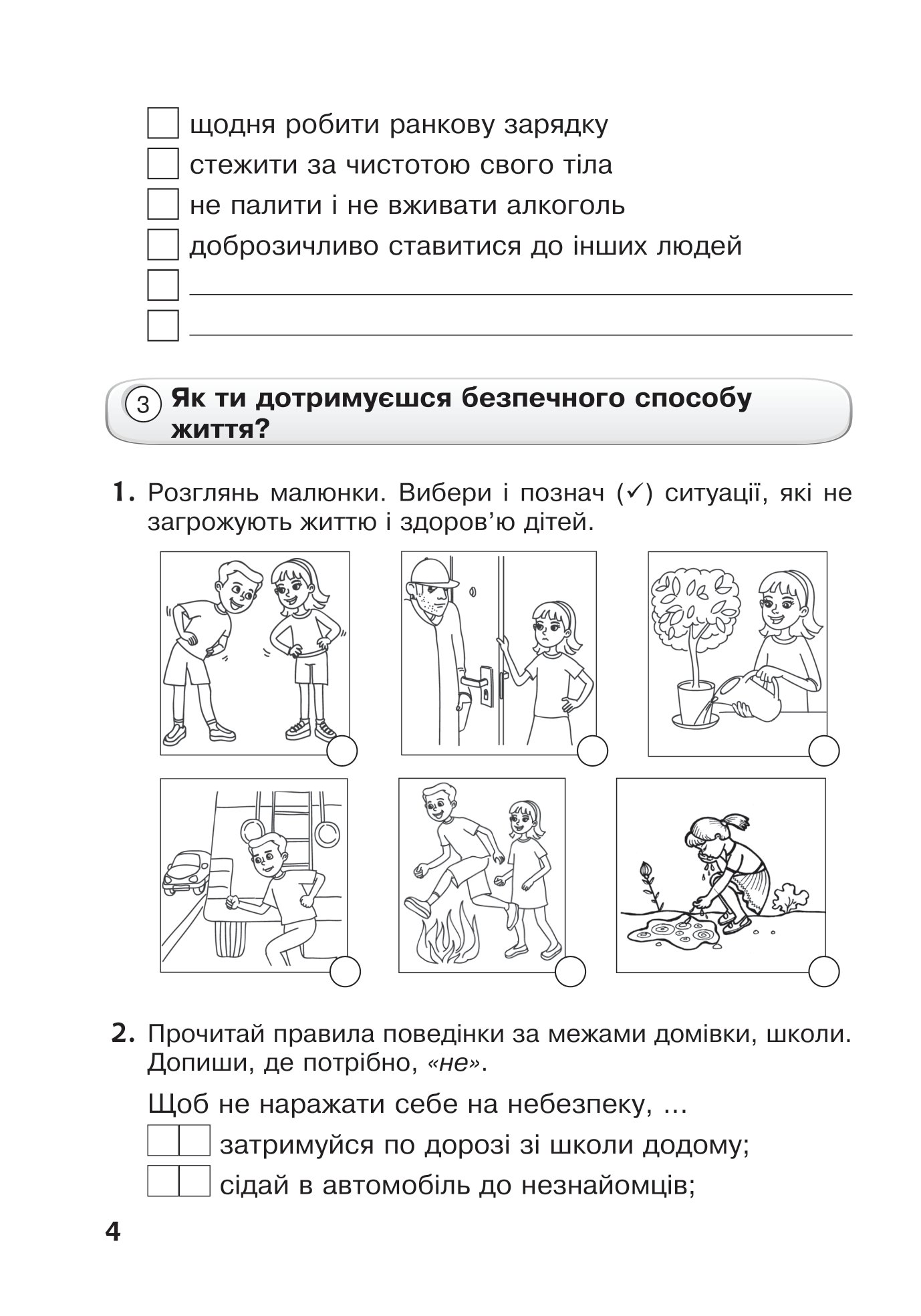 Hidden Product Image 8
