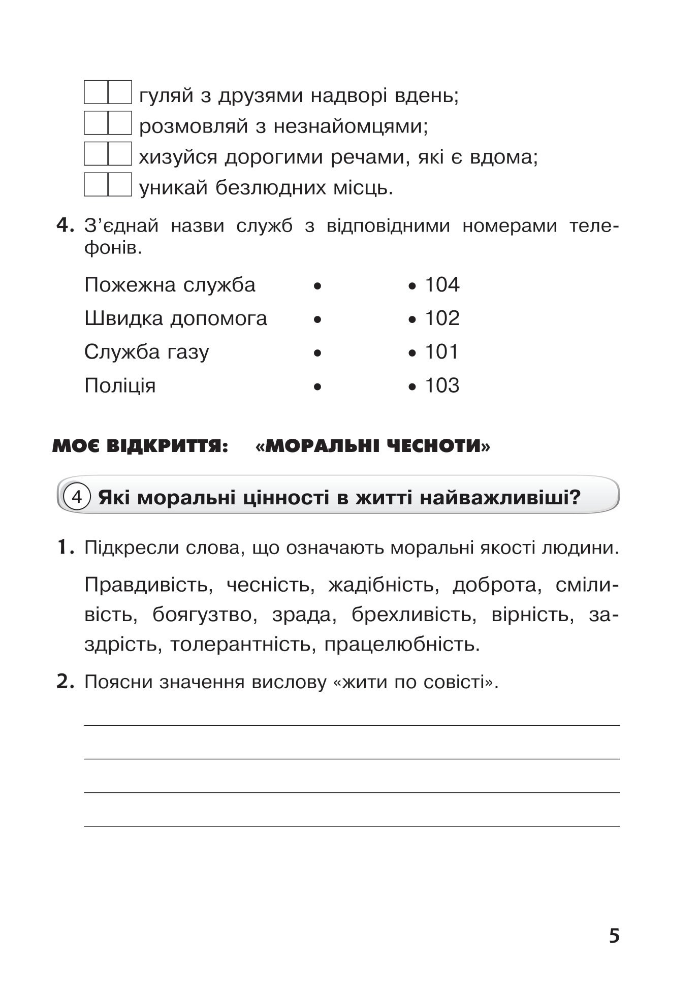 Hidden Product Image 9