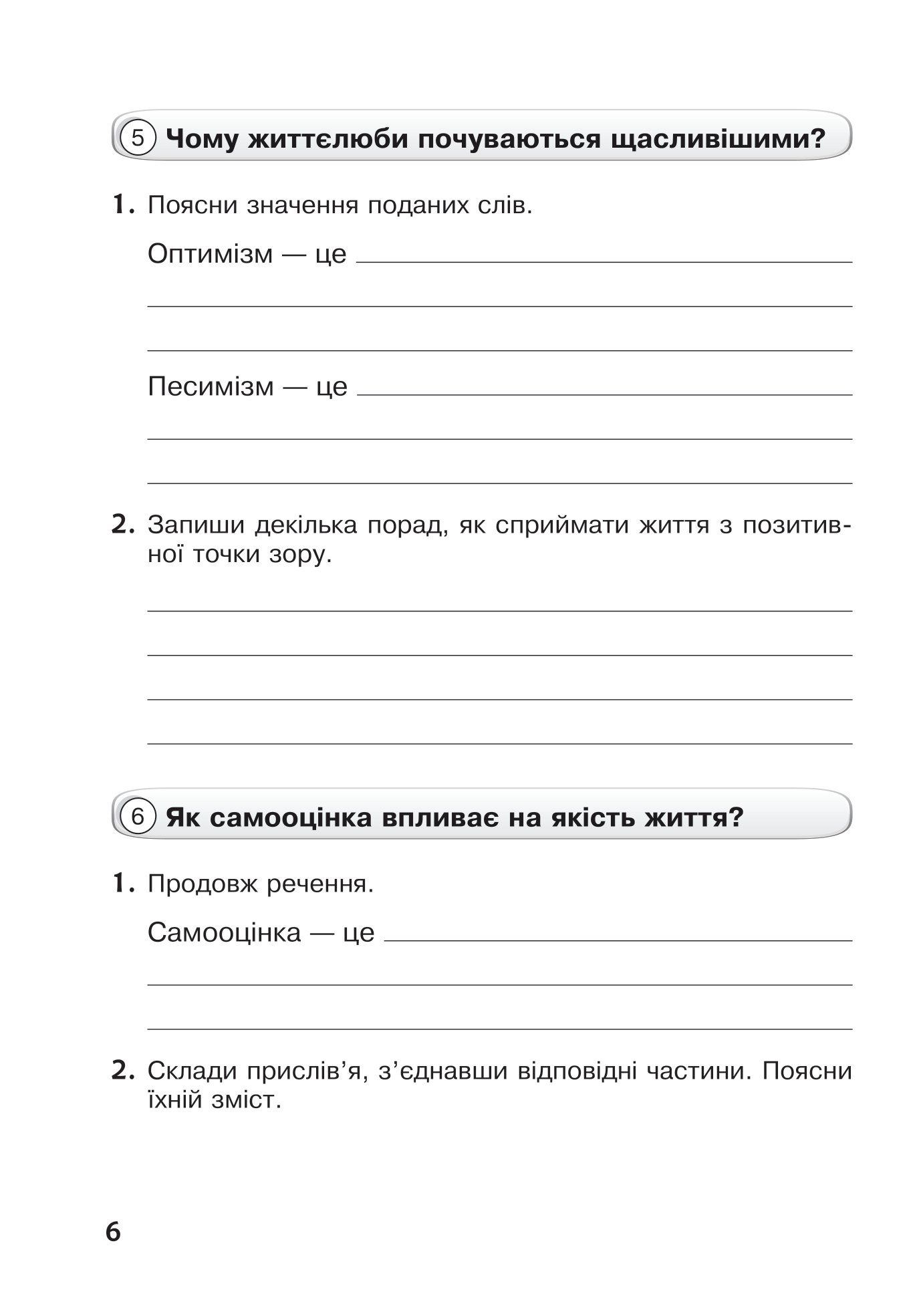 Hidden Product Image 10