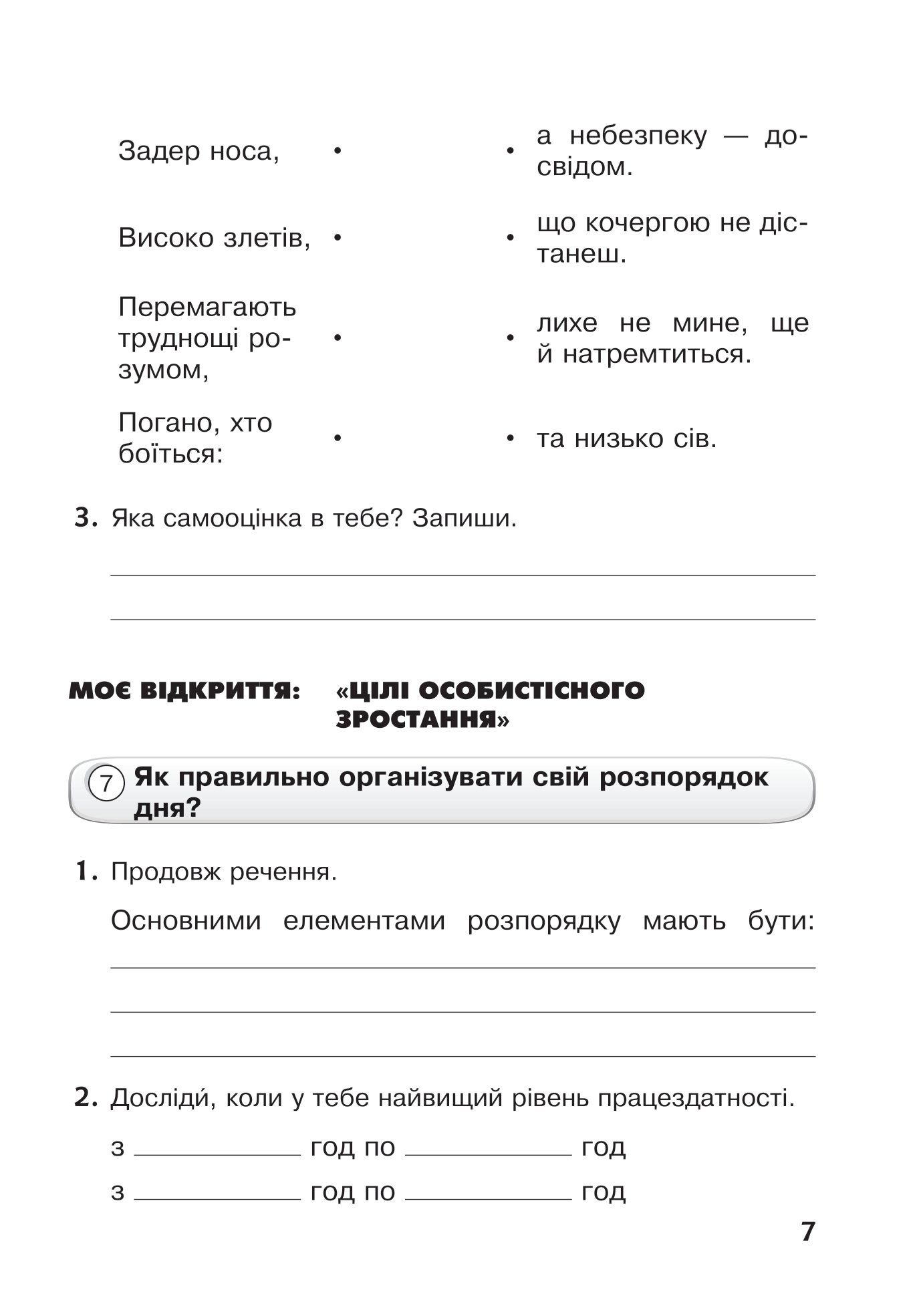 Hidden Product Image 11