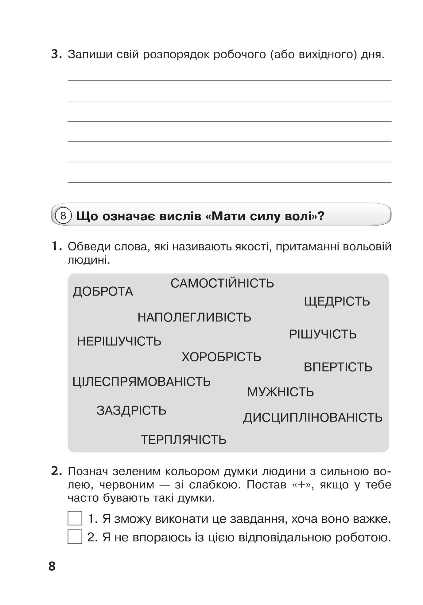 Hidden Product Image 12