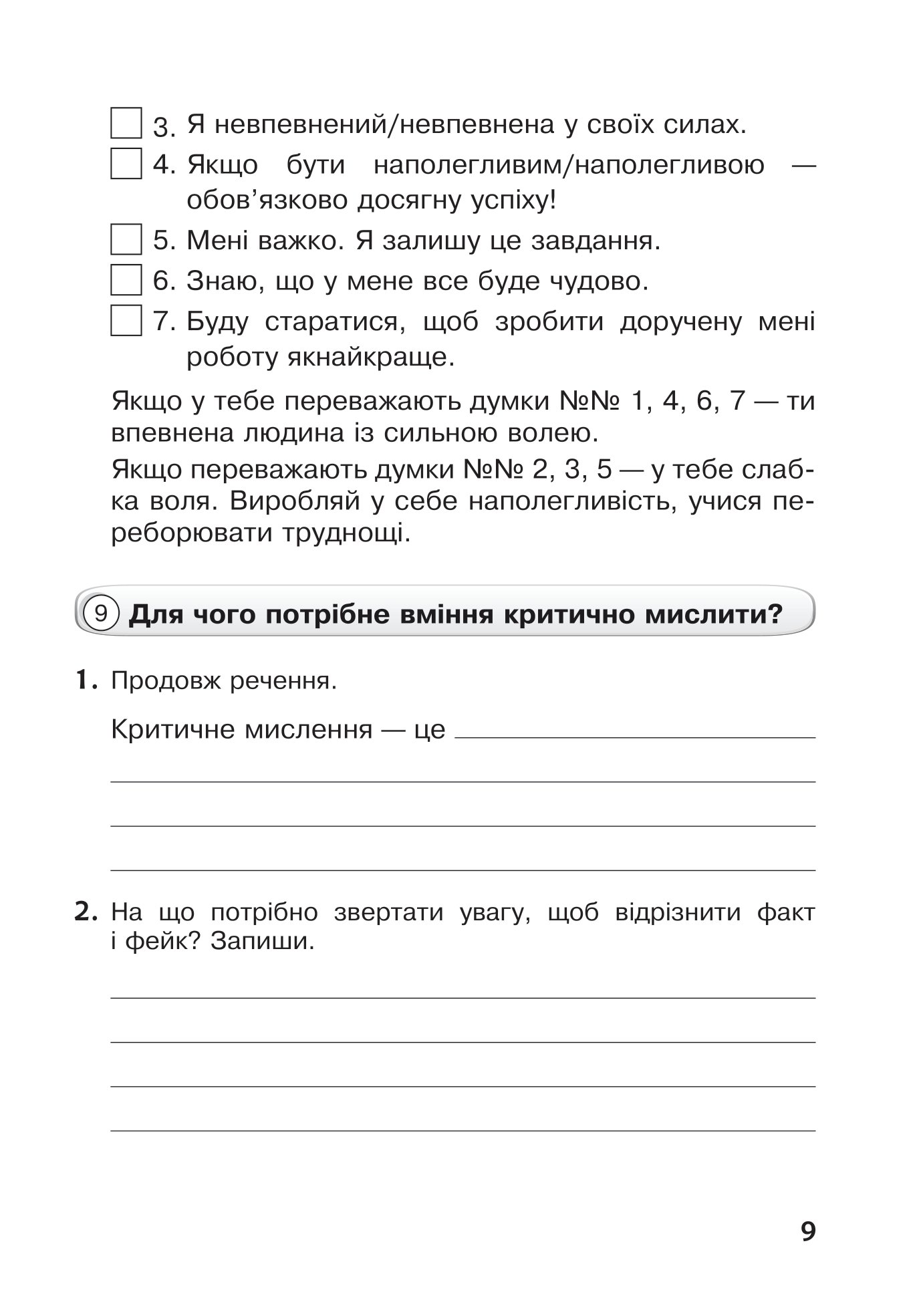 Hidden Product Image 13