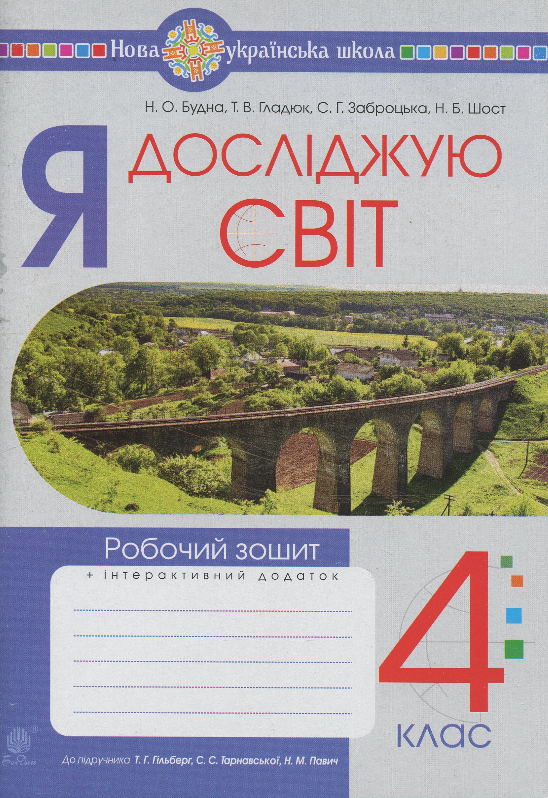 Main Product