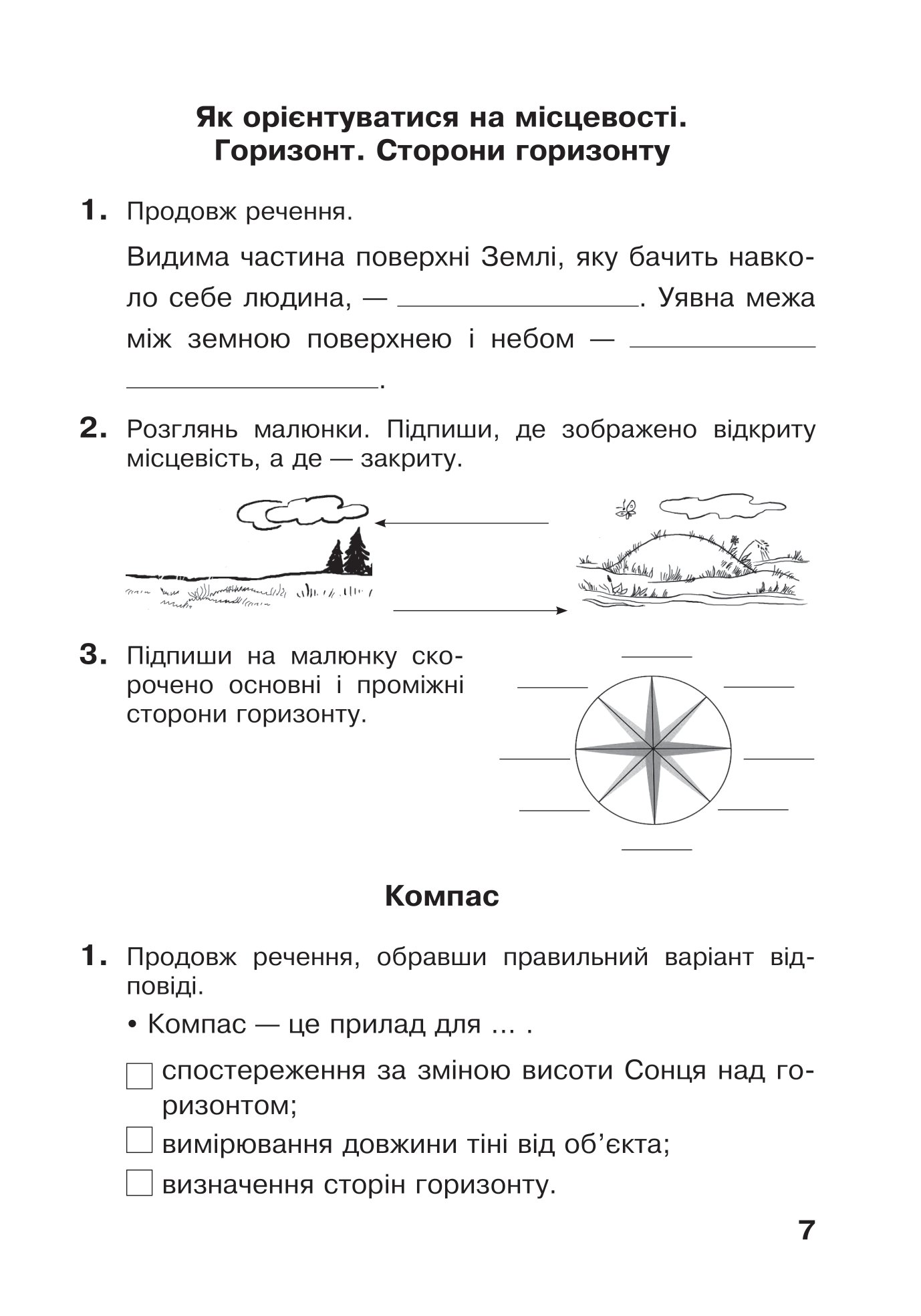 Hidden Product Image 7