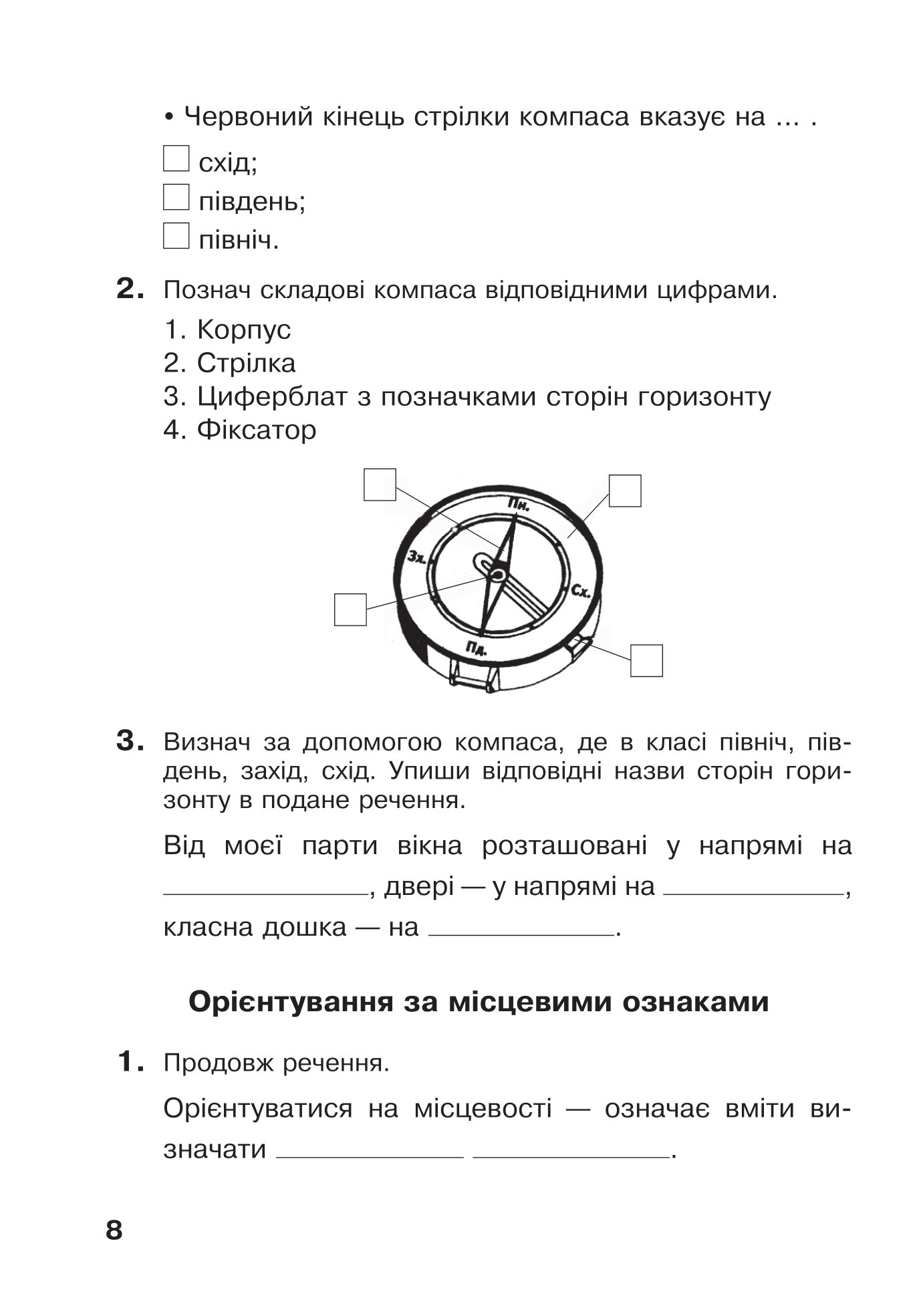 Hidden Product Image 8