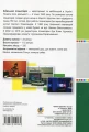Фото Я досліджую світ. Інформатика. 2 клас. Робочий зошит 2