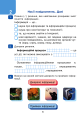 Фото Я досліджую світ. Інформатика. 3 клас. Робочий зошит 8
