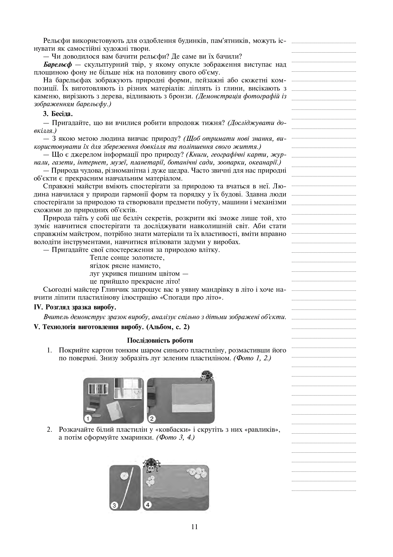 Hidden Product Image 10