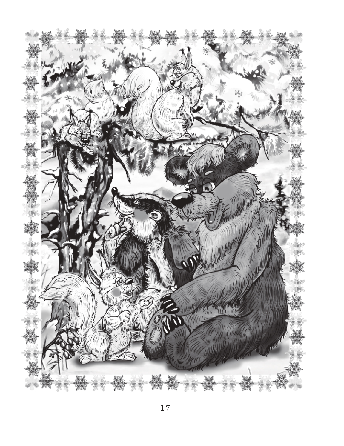 Hidden Product Image 7