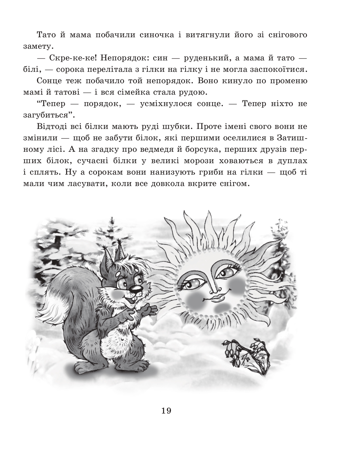 Hidden Product Image 9