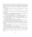 Фото Казки про гномів 4