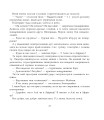 Фото Казки про гномів 5