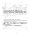 Фото Казки про гномів 7