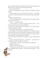 Фото Казки Пущанського лісу 4