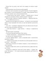 Фото Казки Пущанського лісу 7