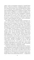 Фото Казки роботів. Цикл 3