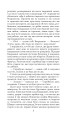Фото Казки роботів. Цикл 4