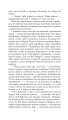Фото Казки роботів. Цикл 5