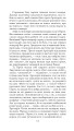 Фото Казки роботів. Цикл 11